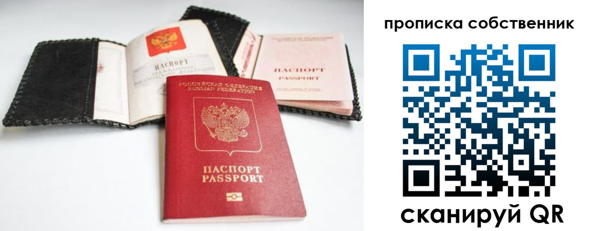 найти адрес прописки в Усть-Джегуте