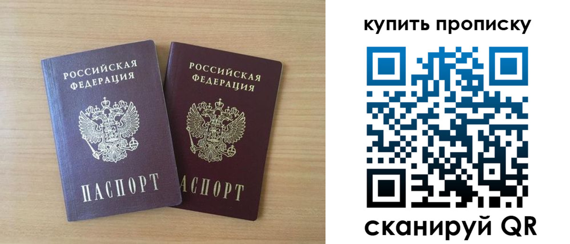 где прописаться в Усть-Джегуте