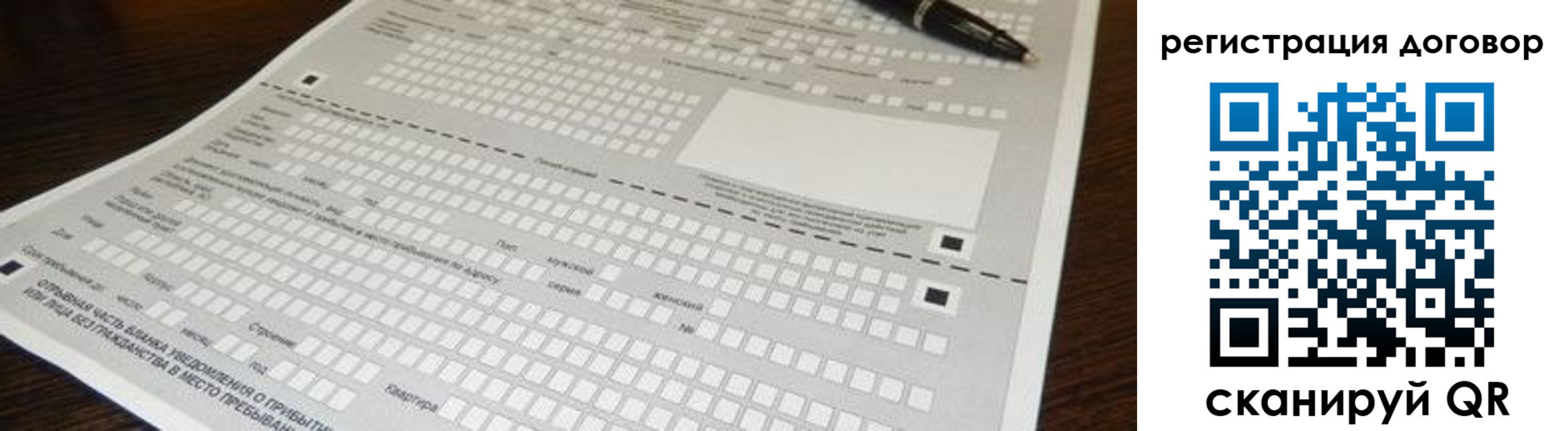 прописка паспорт в Усть-Джегуте