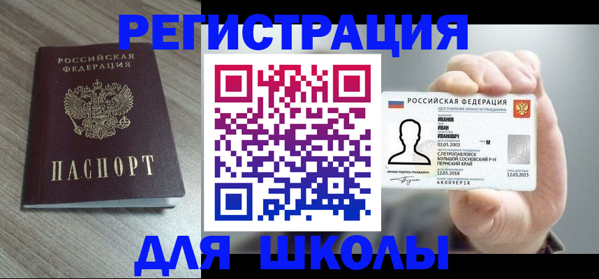 пропишу в квартире в Усть-Джегуте